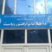 Minister of Information and Culture visited Helmand