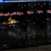 The book ‘Lailatul Qadr Martyrs’ was previewed