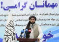 A public meeting was held in Balkh for the implementation of the 17th decree of His Highness the Amirul Momineen
