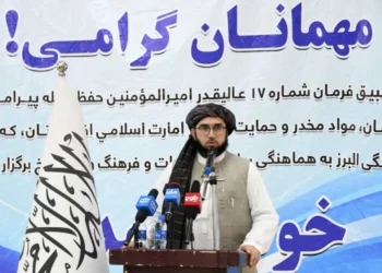 A public meeting was held in Balkh for the implementation of the 17th decree of His Highness the Amirul Momineen