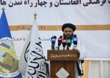 Mazar-e-Sharif; A scientific and research seminar was held under the title of Balkh, the cultural capital of Afghanistan and the crossroads of civilizations