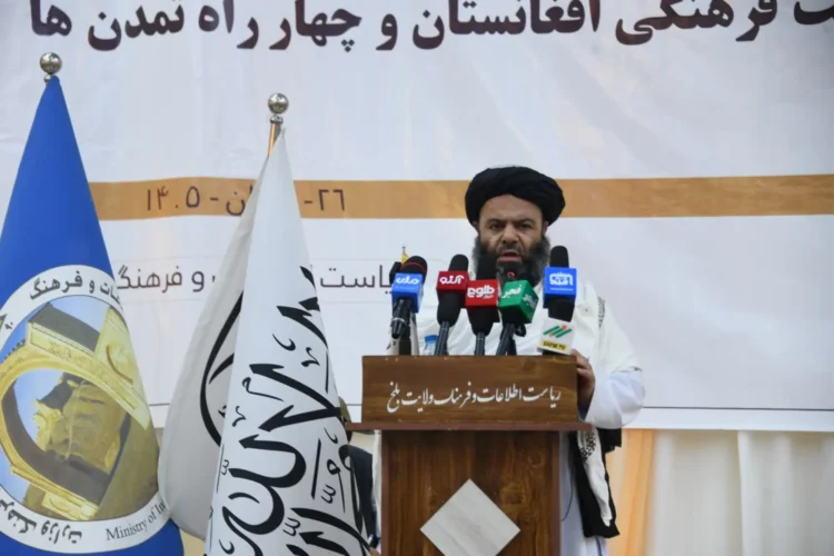 Mazar-e-Sharif; A scientific and research seminar was held under the title of Balkh, the cultural capital of Afghanistan and the crossroads of civilizations