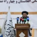 Mazar-e-Sharif; A scientific and research seminar was held under the title of Balkh, the cultural capital of Afghanistan and the crossroads of civilizations