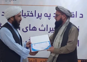 A gold mining project was opened in Kunduz
