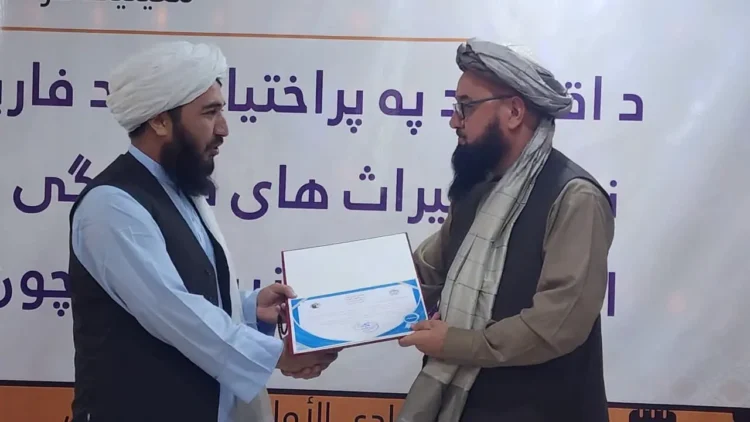 A gold mining project was opened in Kunduz