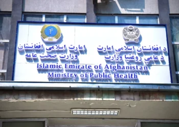 Six major drug stores were closed in Kabul