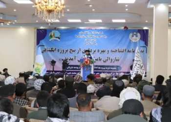 Five projects have been completed in Bamyan at a cost of over 28 million Afghanis