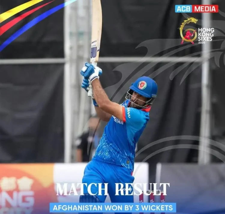 Afghanistan defeated South Africa in the six-match tournament in Hong Kong