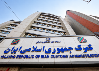 Iran’s Mazandaran Province expands its global export reach to 34 countries