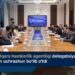 Uzbekistan, JICA discuss road projects, local production and human capital