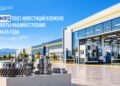 Kazakhstan commissions 18 machine-building facilities in 2026