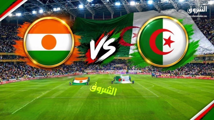 Algeria faces Niger in a friendly match today… the date and broadcast channel – Al-Shorouk Online