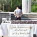 Ministry of Defense: More than 4 quintals of processed kif were seized across the border with Morocco