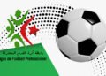 Five clubs banned from assignments during the winter Mercato – Al-Shorouk Online