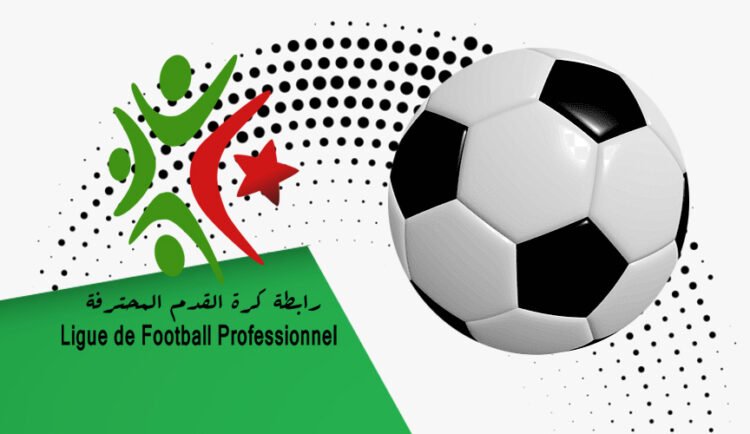 Five clubs banned from assignments during the winter Mercato – Al-Shorouk Online