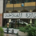 These importers are required to disclose inventory and prices in dollars! – Al-Shorouk Online